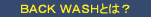 BACKWASHƂ́H